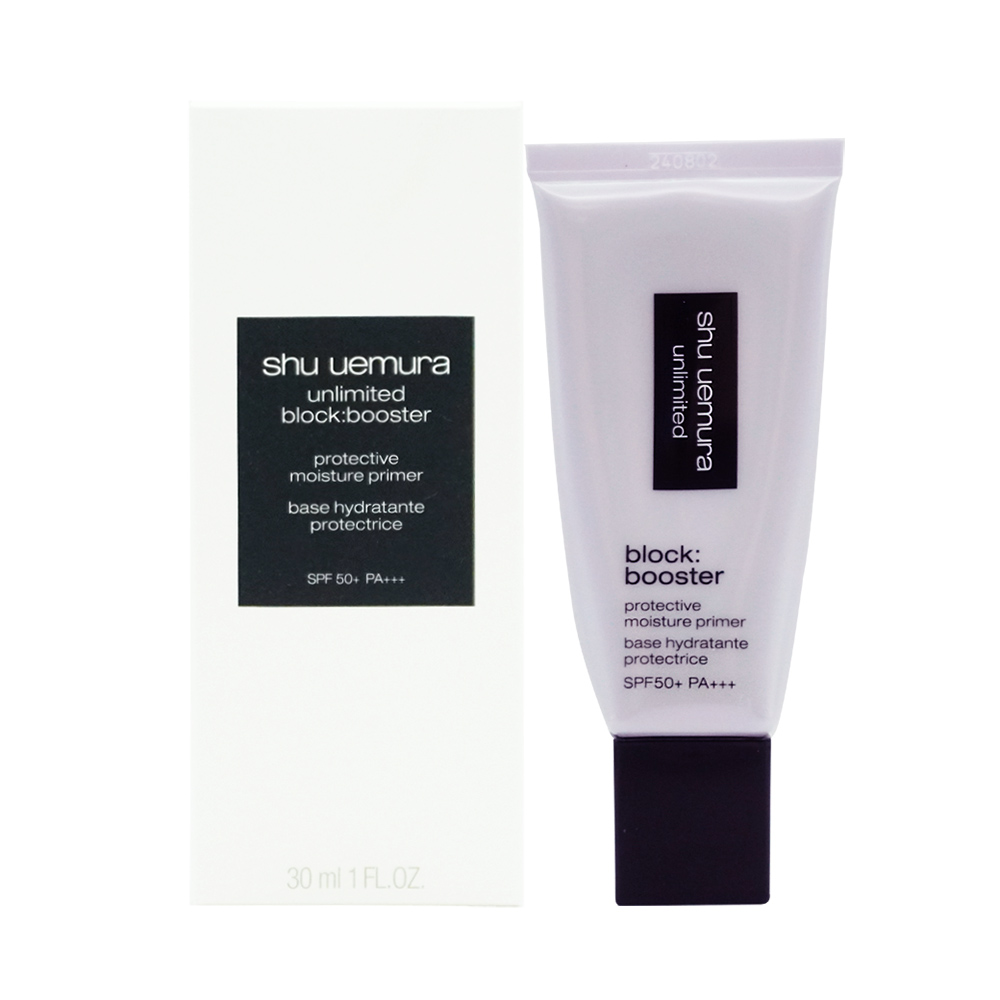 Shu Uemura 植村秀 無極限保濕妝前乳 SPF50+/PA+++(30ml) 紫色_百貨公司專櫃貨