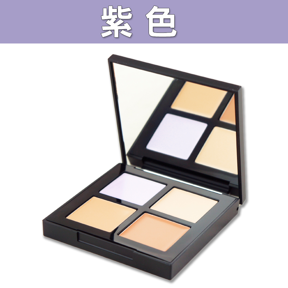 Shu Uemura 植村秀 無極限四色遮瑕盤 1.5g x 4 #紫色