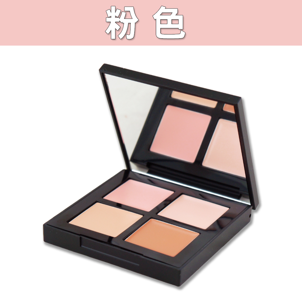 Shu Uemura 植村秀 無極限四色遮瑕盤 1.5g x 4 #粉色