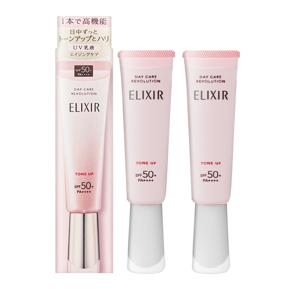 SHISEIDO 資生堂 怡麗絲爾 膠原亮妍多效美肌乳PK 35ml 二入組