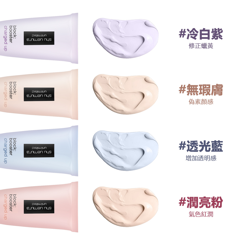 SHU UEMURA植村秀 全效亮白精華防曬乳結合防曬與美白功效，SPF50+ PA++++強效防曬，同時富含亮白精華成分，幫助改善膚色暗沉，提升肌膚透亮度。輕盈質地易吸收，不黏膩，適合日常使用，提供長效保濕與修護，守護肌膚健康與光采。