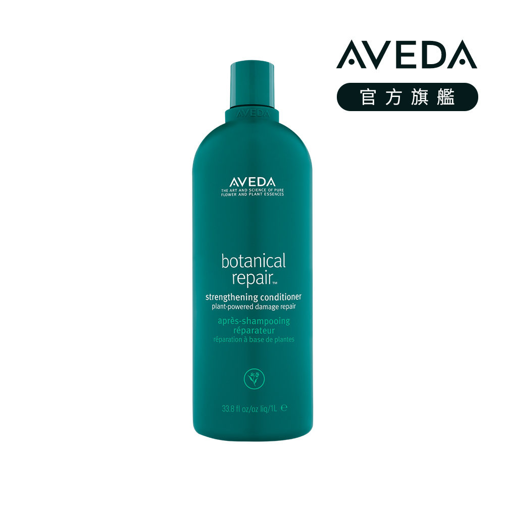 AVEDA 花植結構重鍵潤髮乳 1000ml