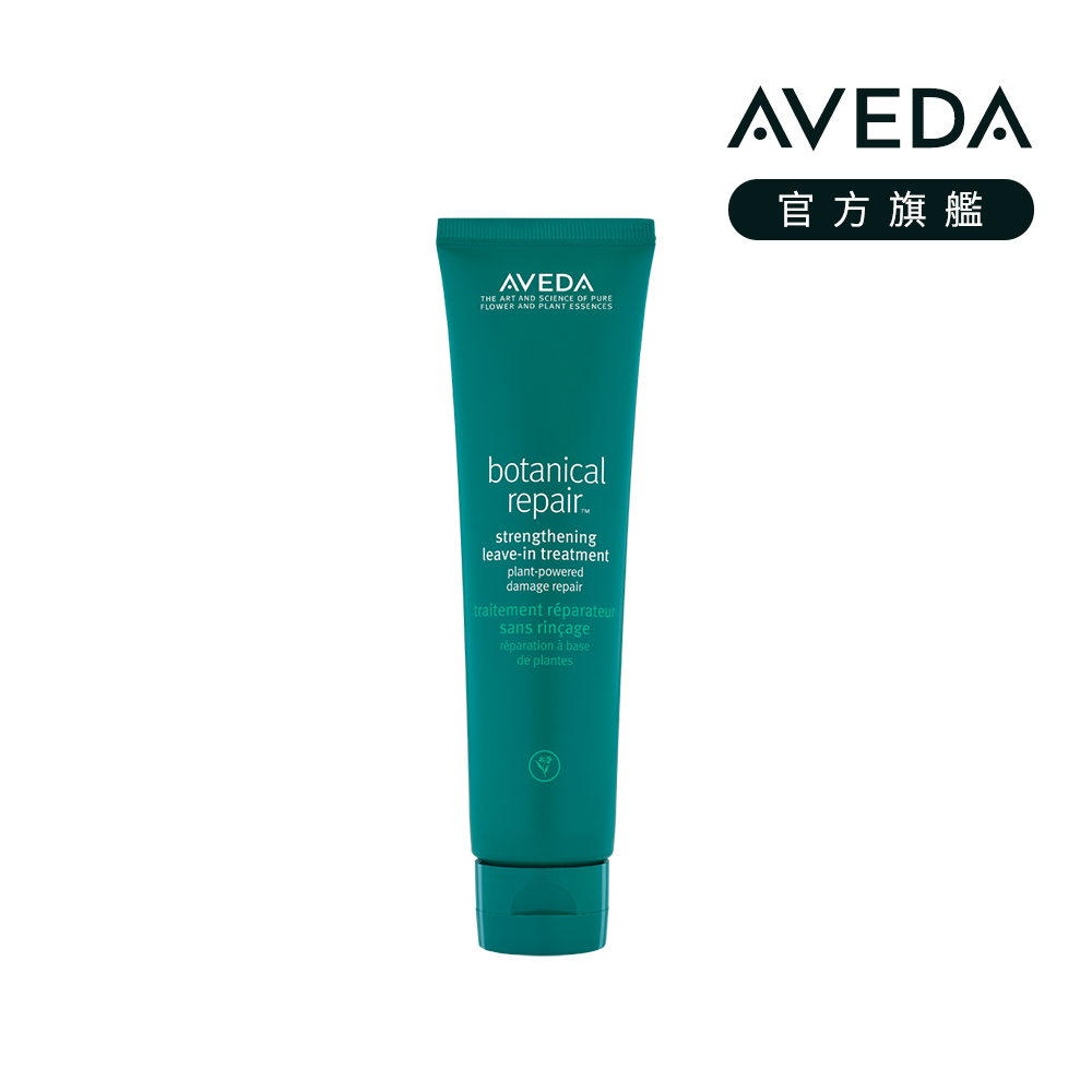 AVEDA 花植結構重鍵精華 100ml