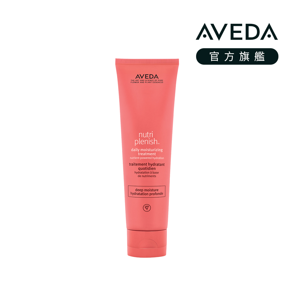AVEDA 蘊活光萃Omega 5水潤乳 150ml