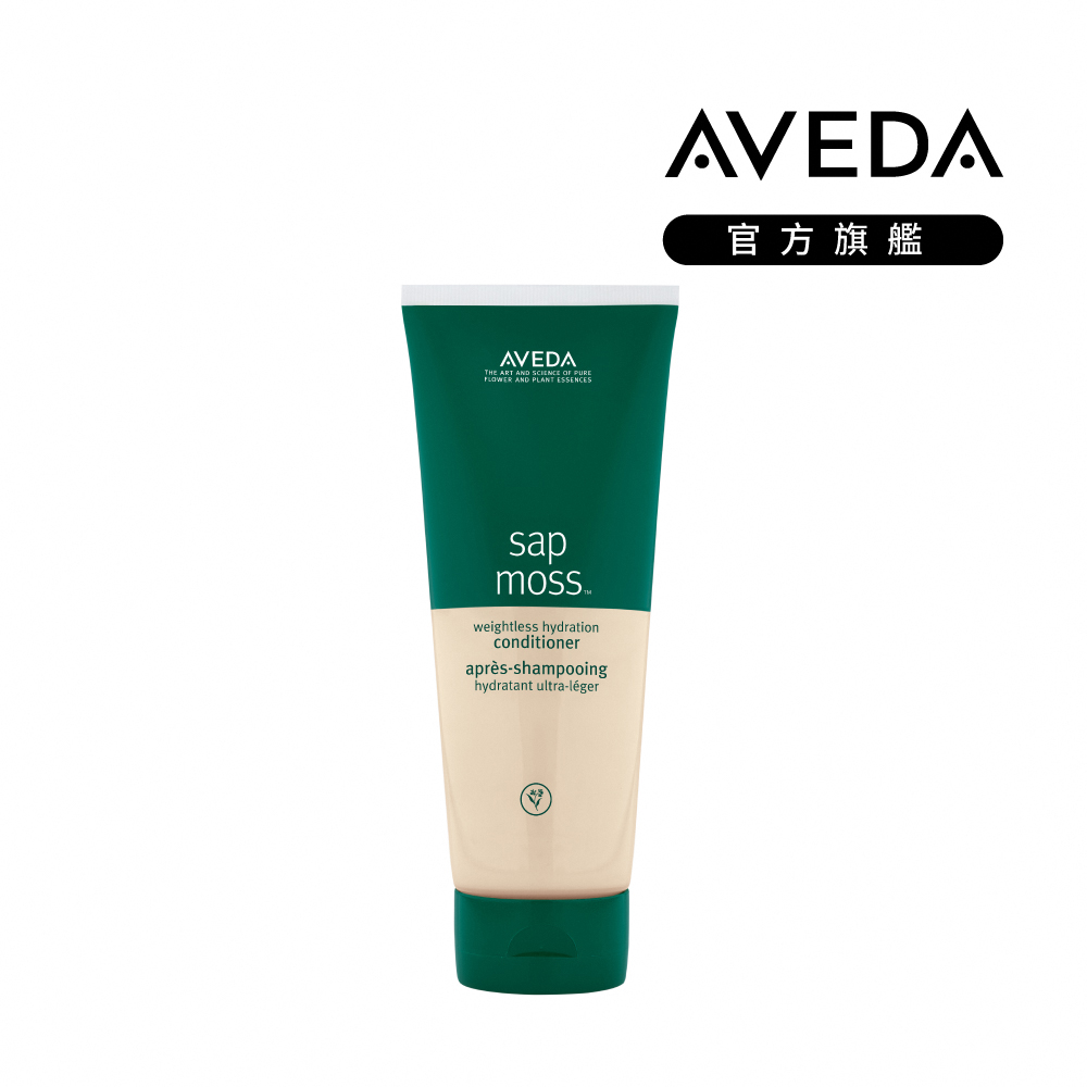 AVEDA 檞香保濕潤髮乳 200ml