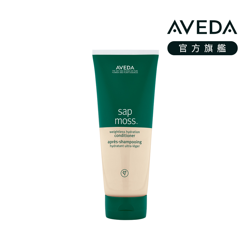 AVEDA 檞香保濕潤髮乳