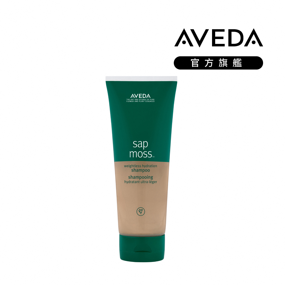 AVEDA 檞香保濕洗髮精 200ml