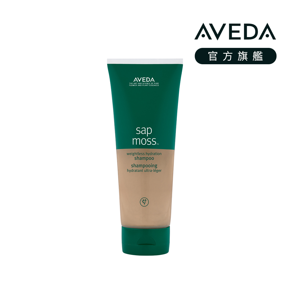 AVEDA 檞香保濕洗髮精