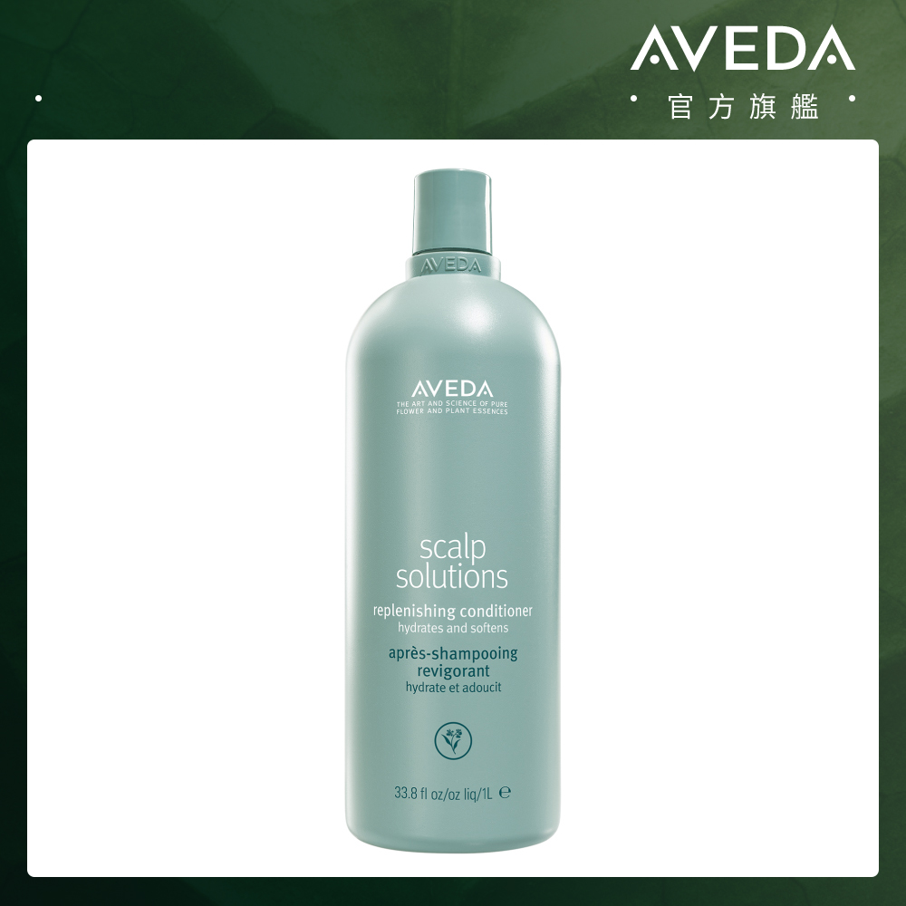 AVEDA 蘊活淨瑕舒敏潤髮乳 1000ml