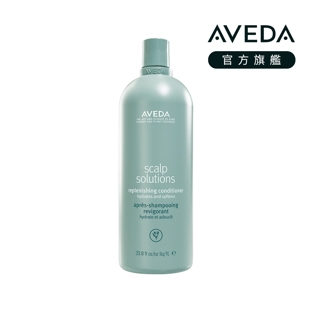 AVEDA 蘊活淨瑕舒敏潤髮乳 1000ml