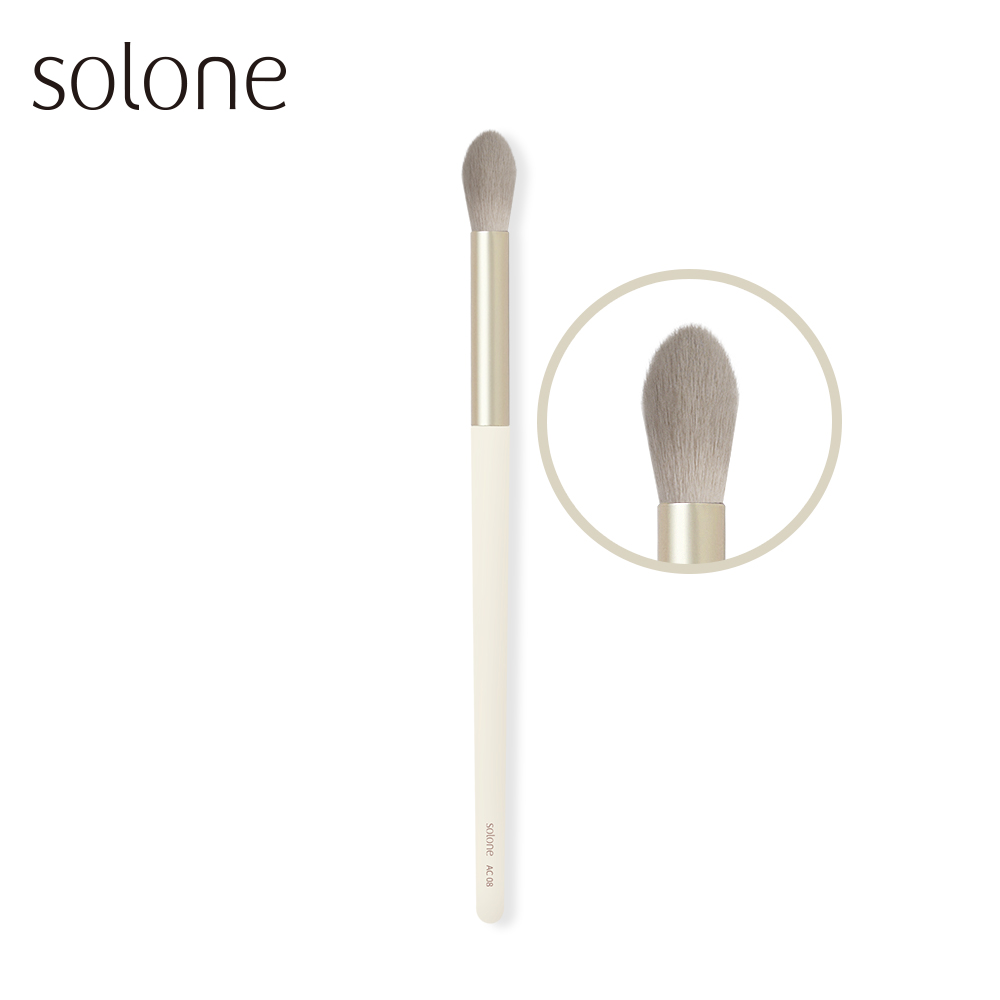 Solone 榛果訂製火苗暈染刷 AC08