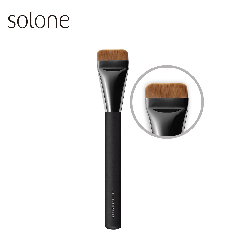 Solone 大藝術家玩色一字型粉底刷 F16