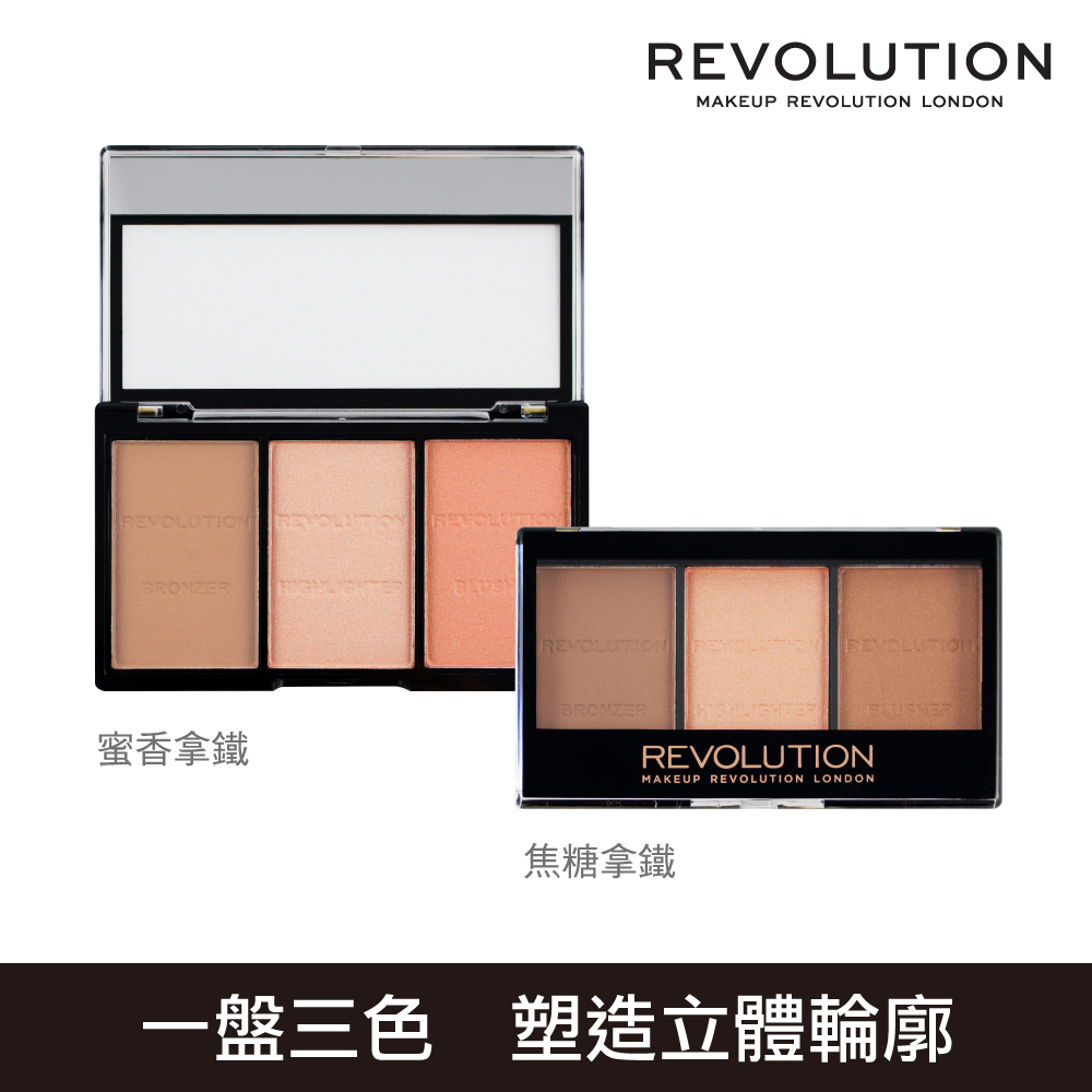REVOLUTION 玩妝革命 玩妝三色修容腮紅盤 10.8g