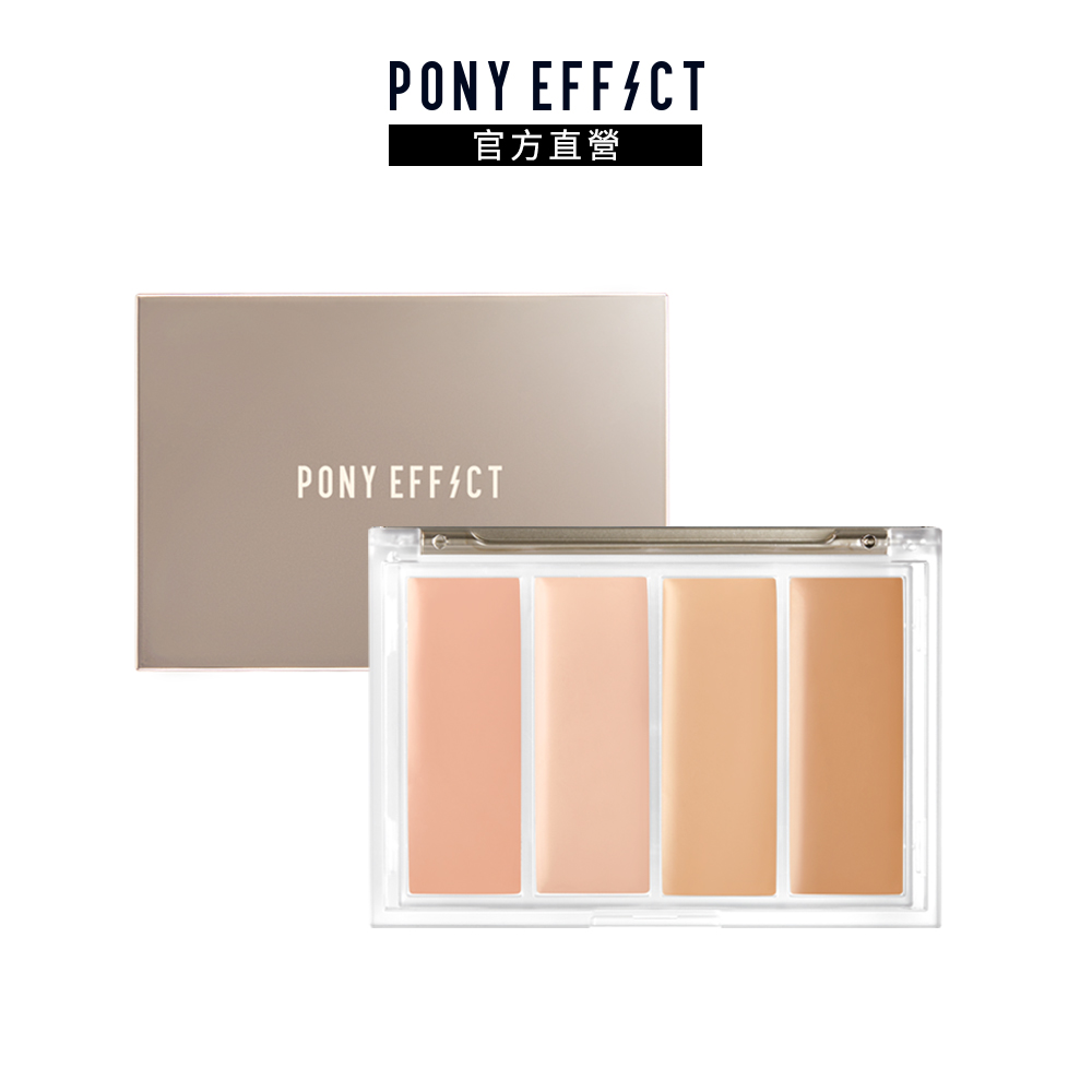 【PONY EFFECT】黑眼圈殺手遮瑕盤 10g