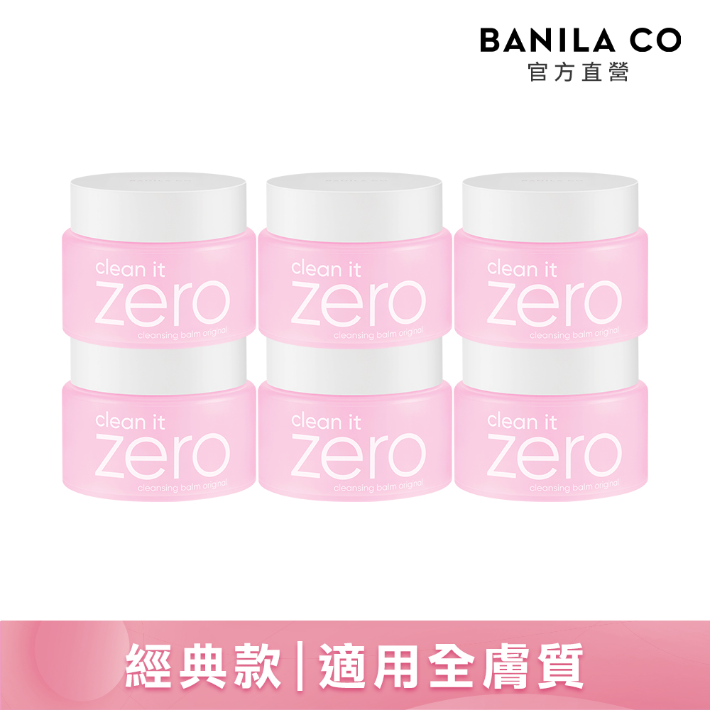【BANILA CO】零感肌瞬卸凝霜(經典款) 50mL-6入組