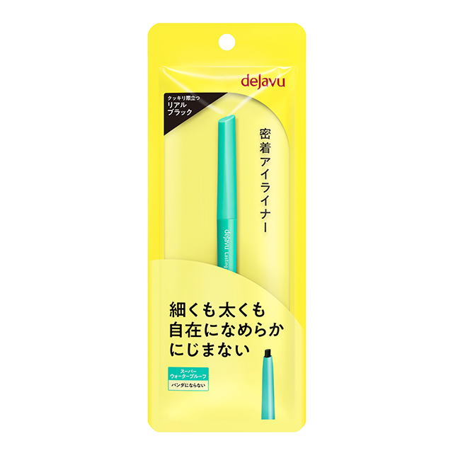 dejavu 就是不暈柔霜眼膠筆 0.15g