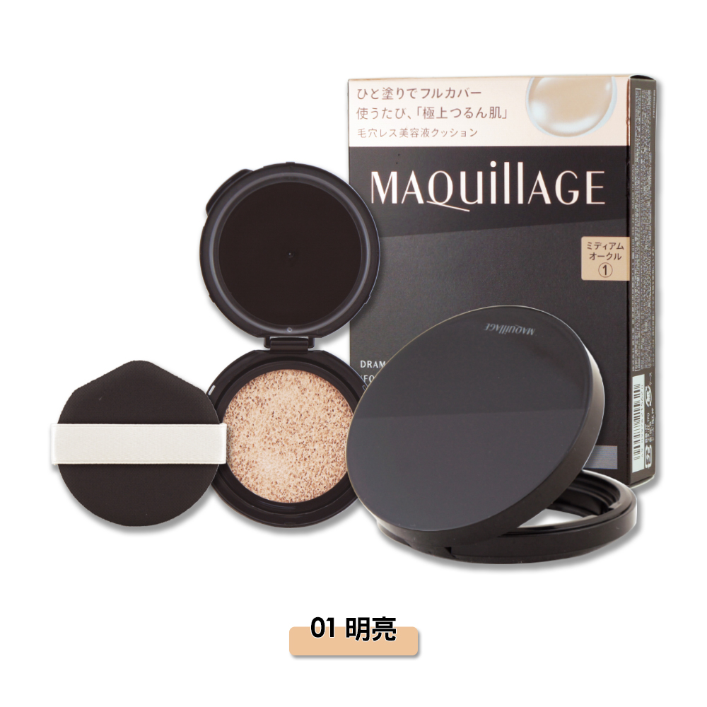 SHISEIDO 資生堂 心機水蜜光精華無瑕氣墊 13g - 01明亮 + 心機水蜜光精華無瑕氣墊專用粉盒