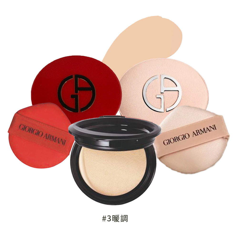 Giorgio Armani 完美絲絨持久氣墊粉餅(含粉蕊) #3 (即期品/多款任選 國際航空版)