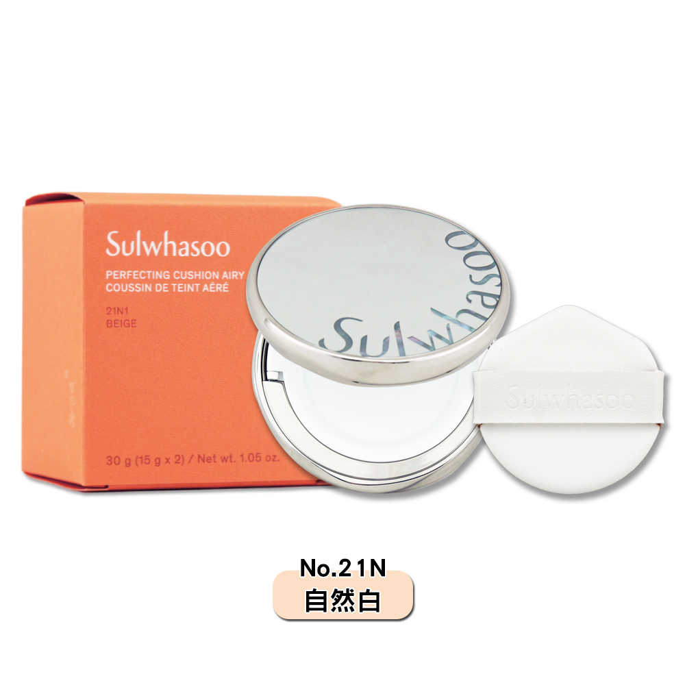 Sulwhasoo 雪花秀 完美珍珠光精華氣墊 水亮版 30g - No.21N 自然白