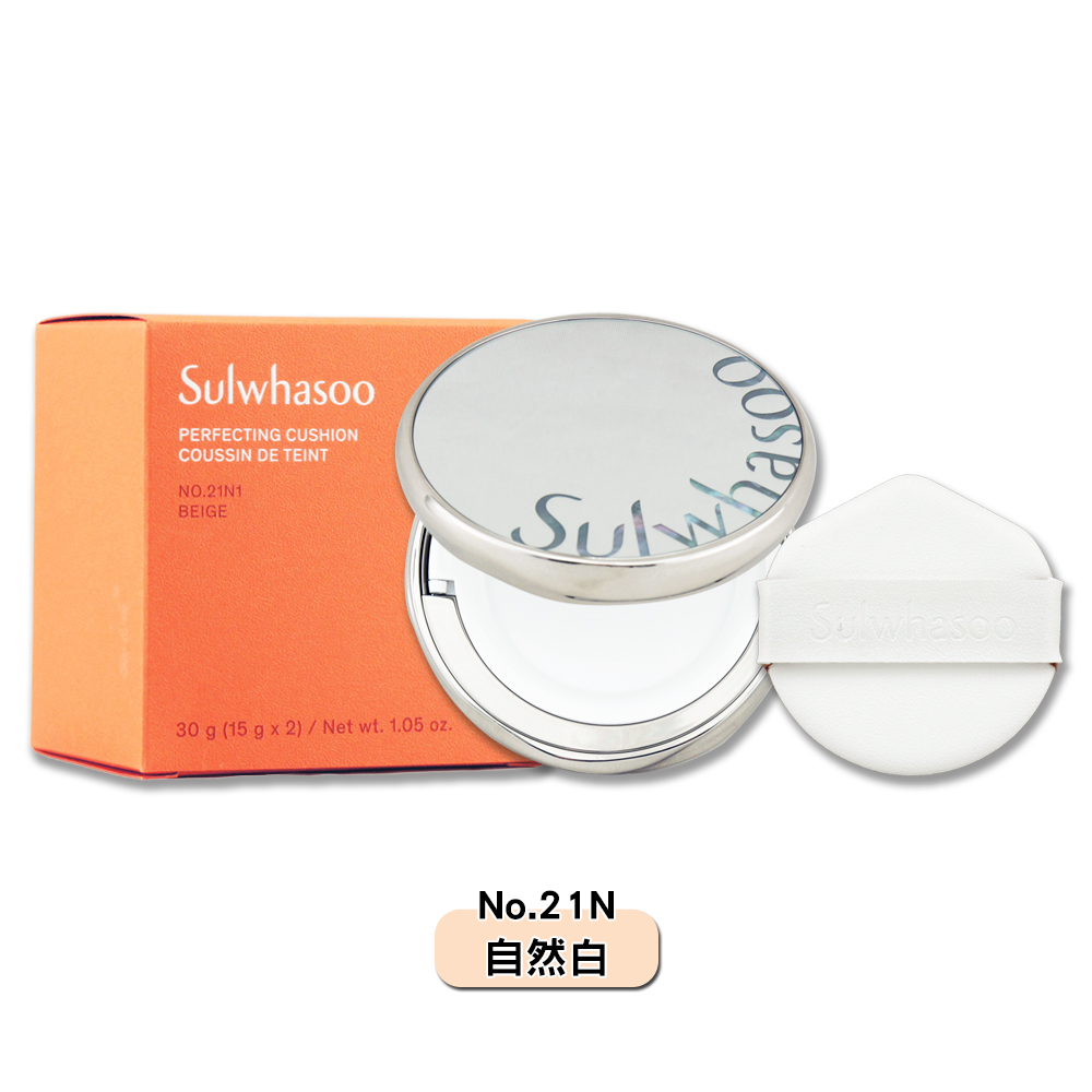 Sulwhasoo 雪花秀 完美珍珠光精華氣墊 柔焦版 30g - No.21N1自然白