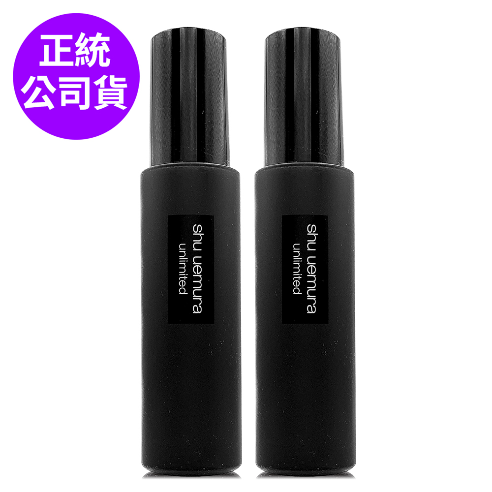 Shu Uemura 植村秀 無極限持久定妝噴霧/ 控油定妝噴霧- 100ml*2雙瓶組 (正統公司貨)