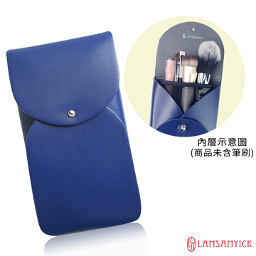 LSY 林三益 釘扣式妝品刷具兩用袋(藍)