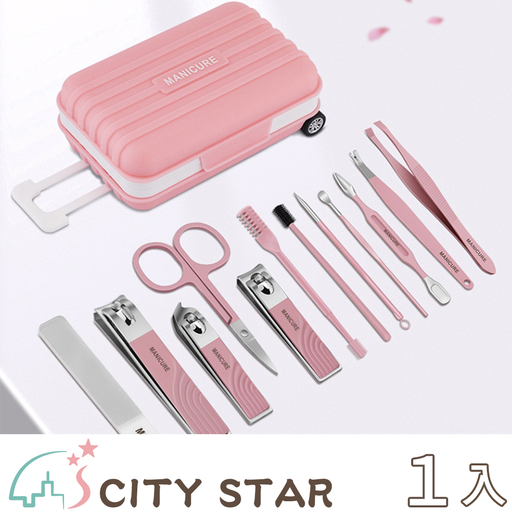 【CITY STAR】行李箱造型便攜指甲剪12件套組