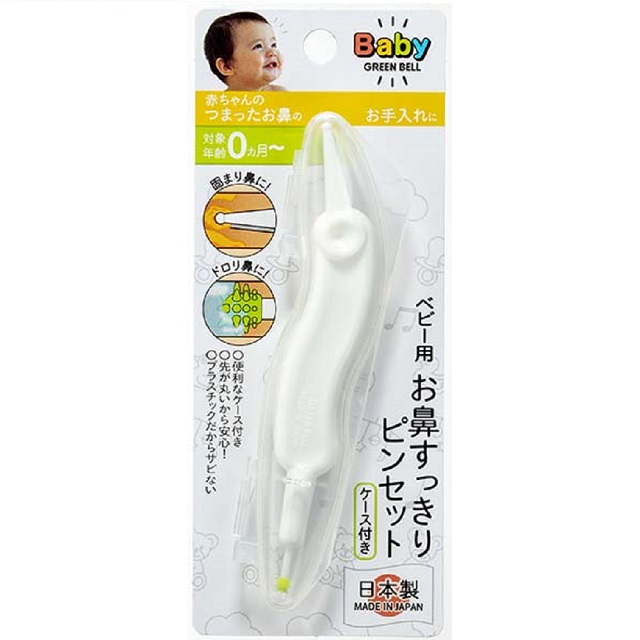 日本綠鐘Baby’s嬰幼兒鼻用雙頭安全夾(BA-002)