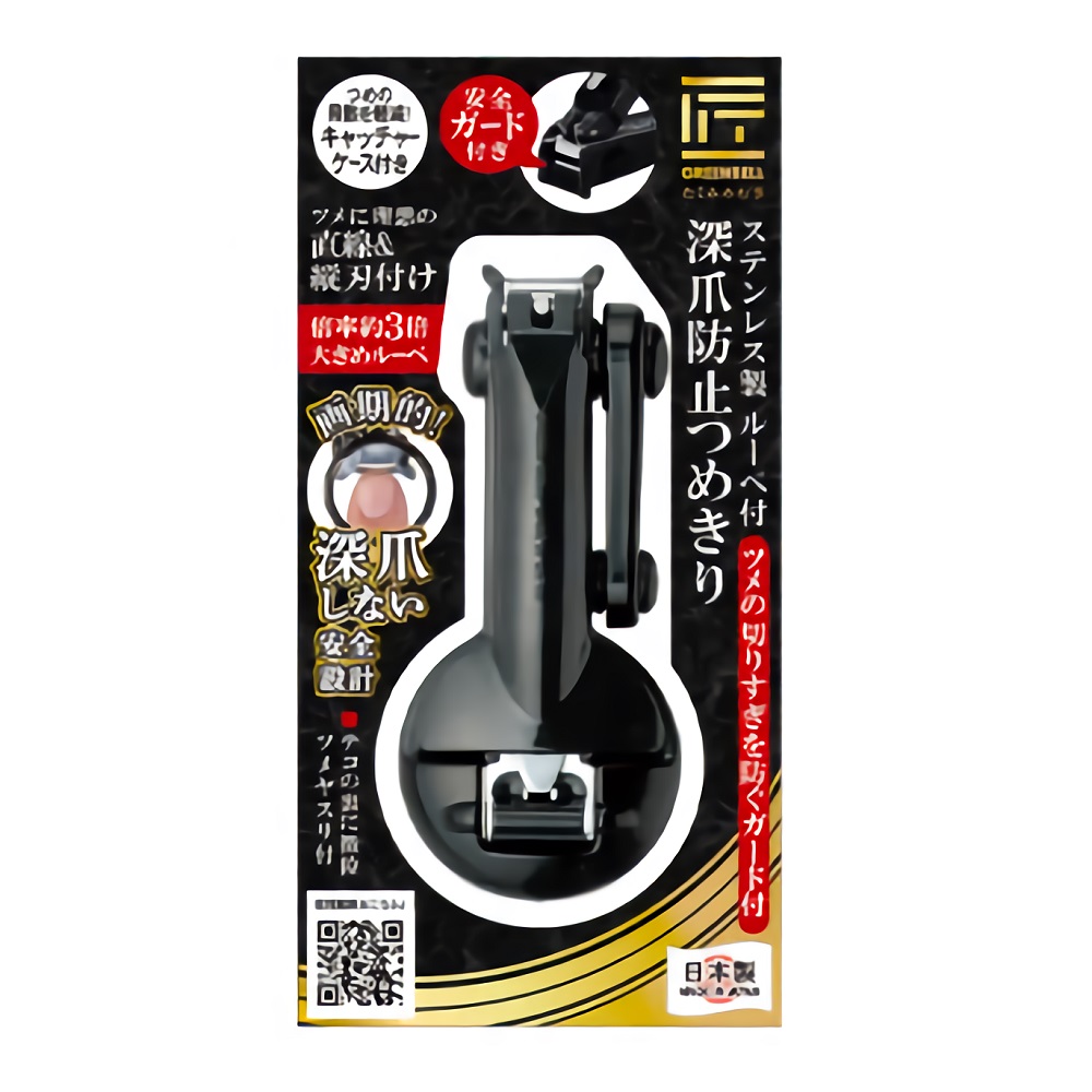 日本綠鐘匠之技專利防剪肉鍛造不銹鋼指甲刀(G-1309)