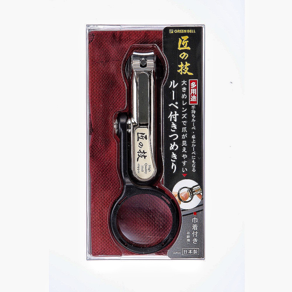 日本綠鐘匠之技鍛造不銹鋼附放大鏡指甲剪(附袋,L125mm,黑)G-1223