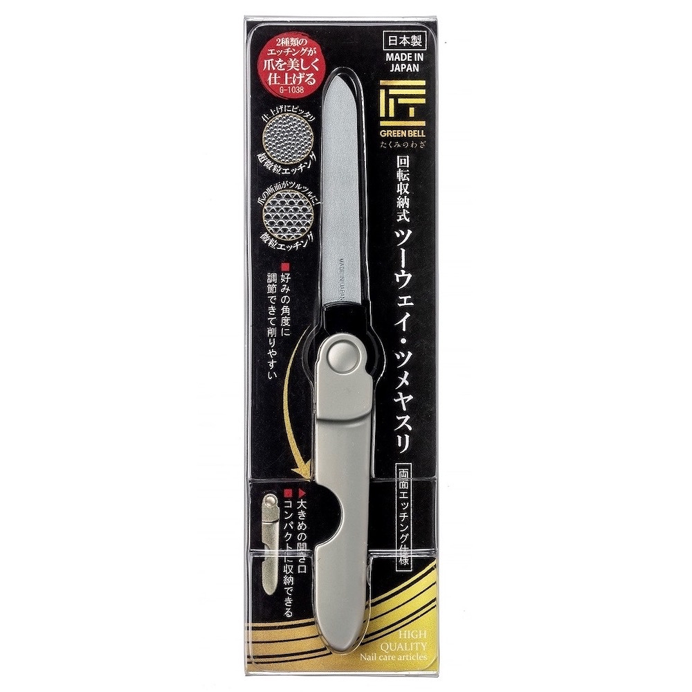 日本綠鐘匠之技隨身型可折式指甲銼刀(G-1038)