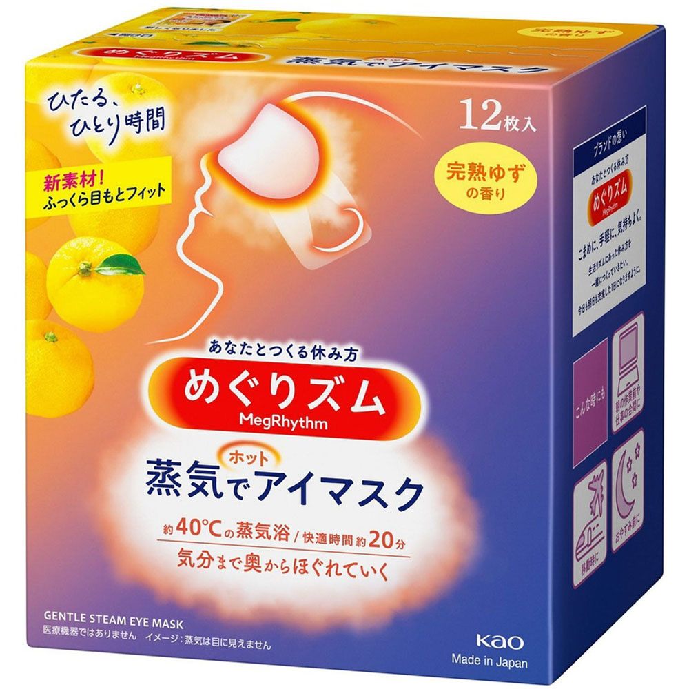 日本KAO蒸氣眼罩【柚香】12入