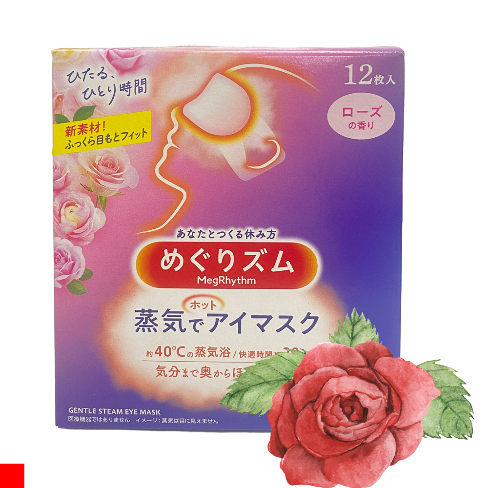 日本 原裝進口 KAO 蒸氣眼罩 玫瑰花香(紅) 12入