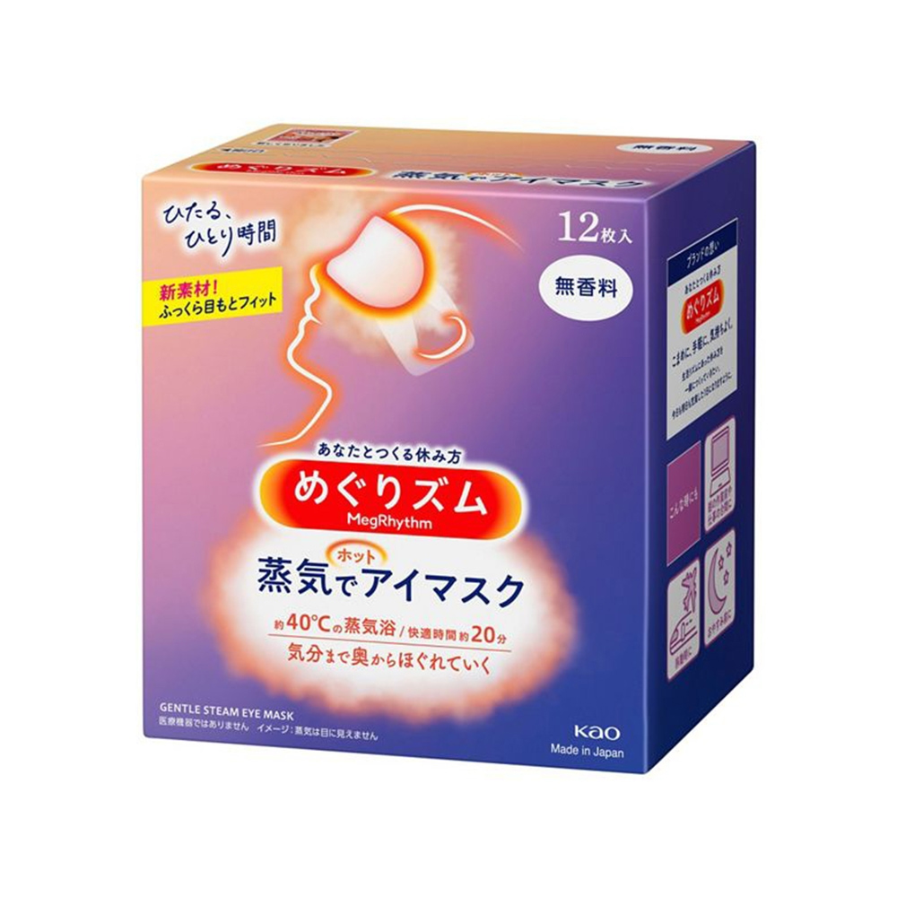 【花王 KAO】蒸氣眼罩 12枚入/盒-四盒組(共48枚)