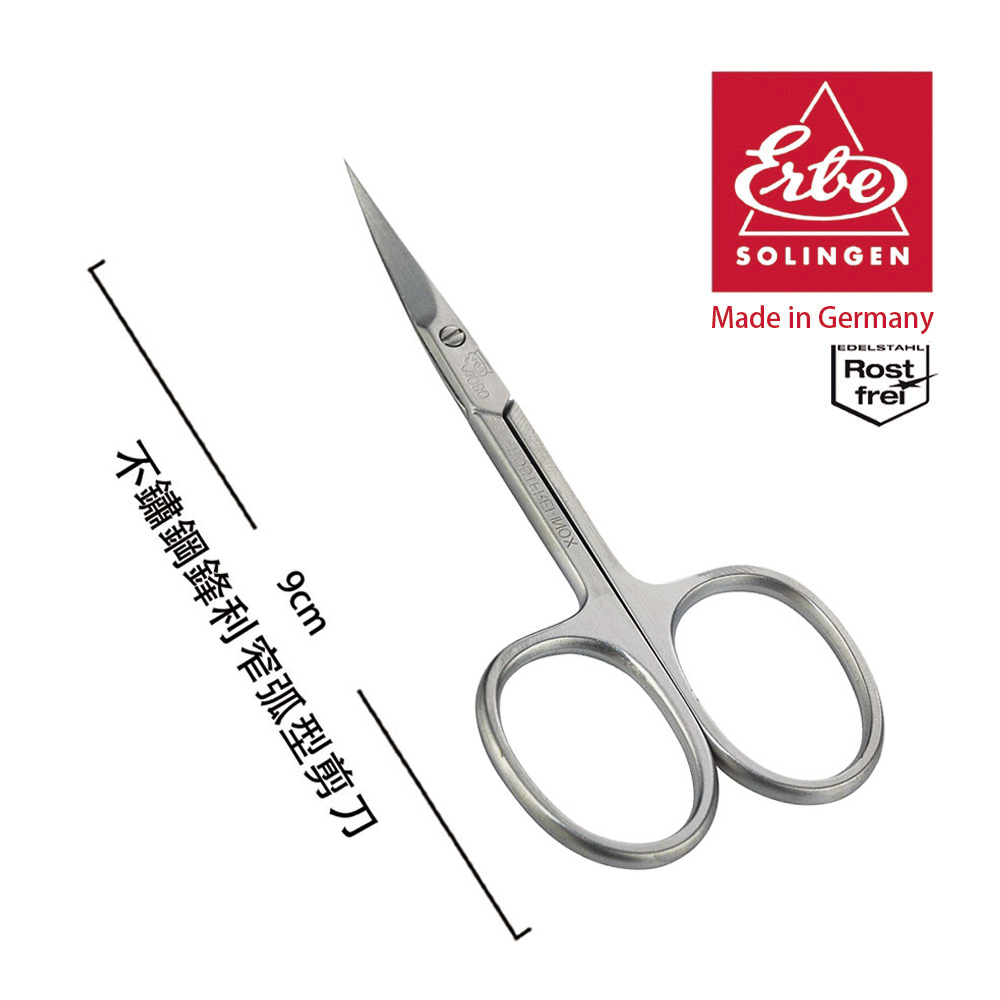 【ERBE】不鏽鋼鋒利窄弧型剪刀(9cm)