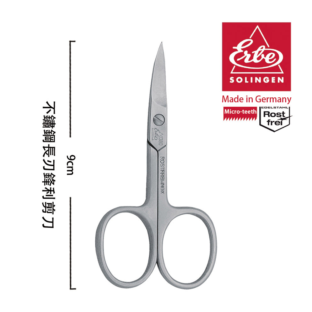 【ERBE】不鏽鋼長刃鋒利剪刀(9cm)