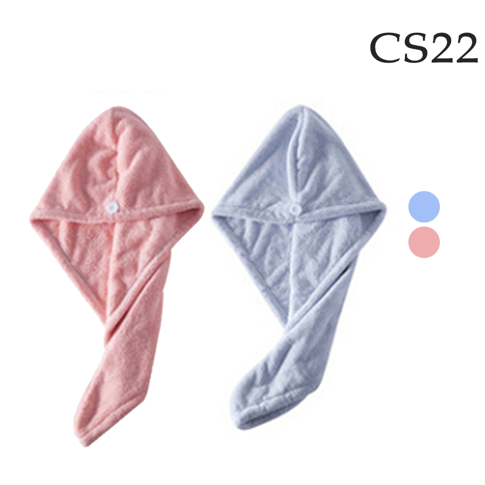 【CS22】日式簡約超強吸水速乾包頭巾(2個/入)