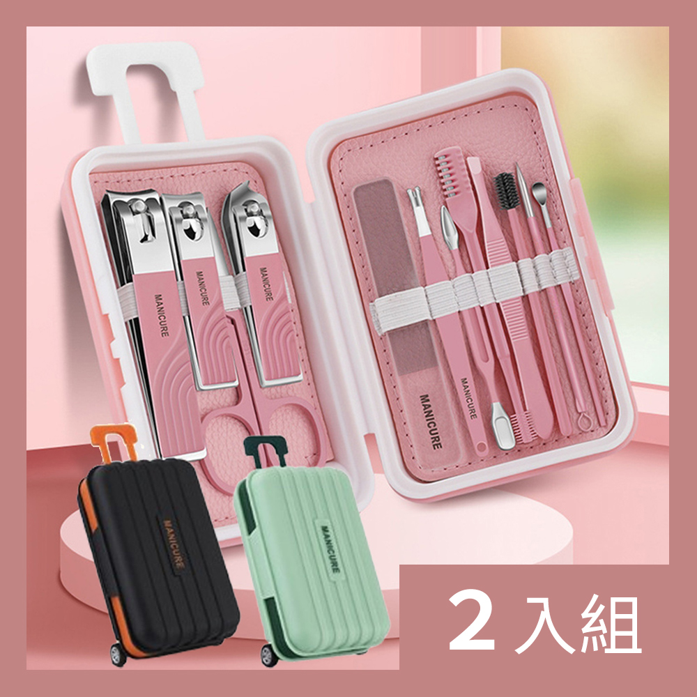 【CS22】行李箱造型便攜指甲剪12件套組-2入