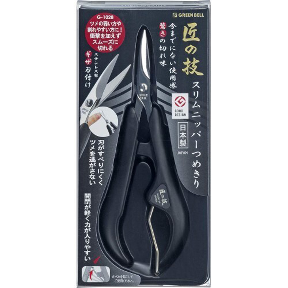 【GREEN BELL 綠貝】日本製 匠之技 不鏽鋼防滑握柄指甲刀(指甲鉗、專剪薄指甲、易斷裂指甲、嵌甲)