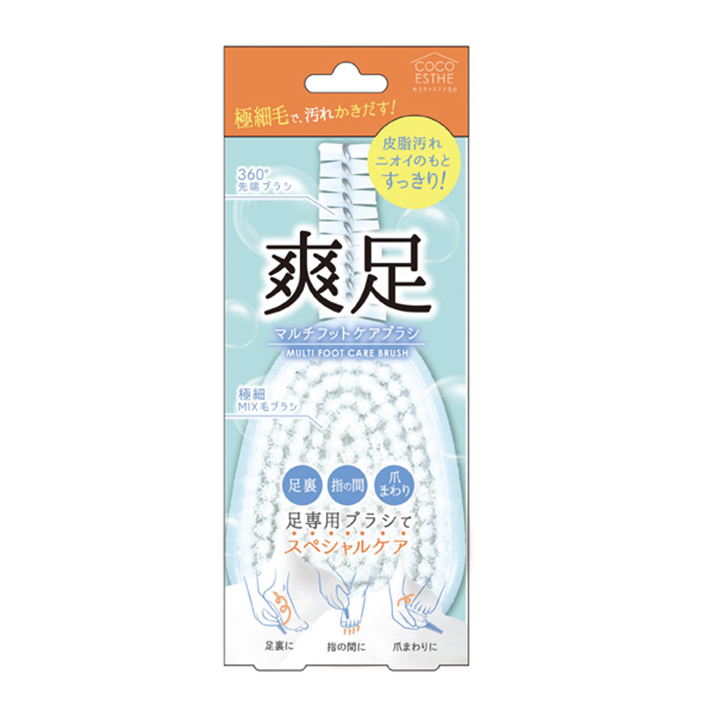 【Lucky】足部專用清潔刷