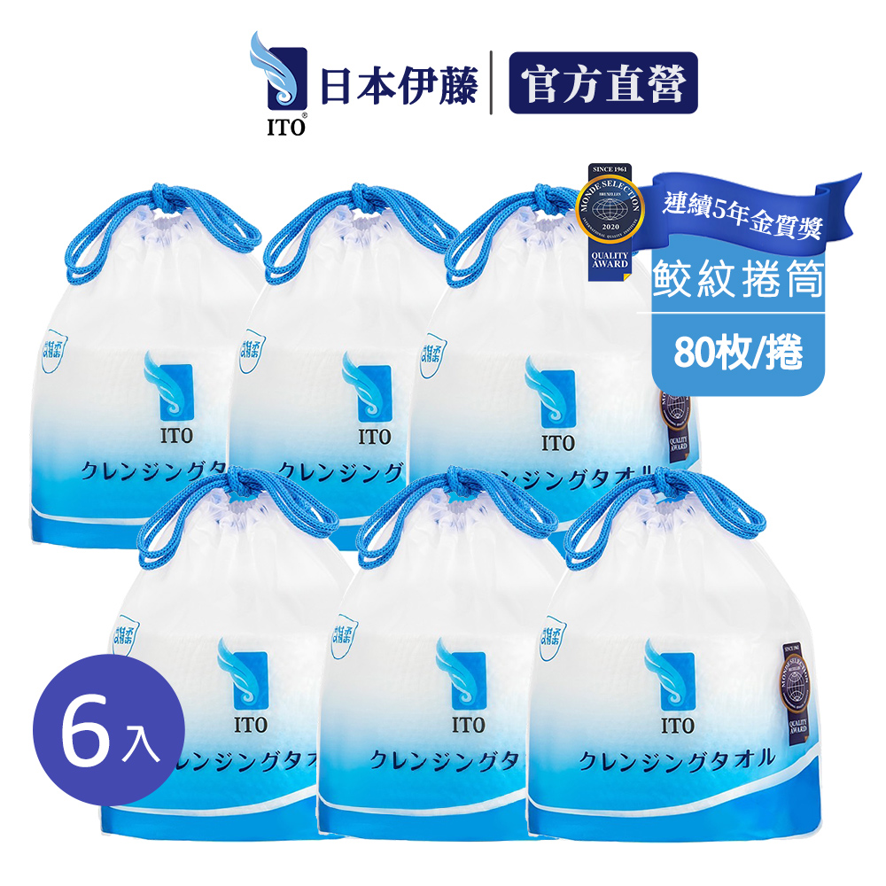 ITO日本伊藤 捲筒式洗臉巾 80抽/捲 6入組