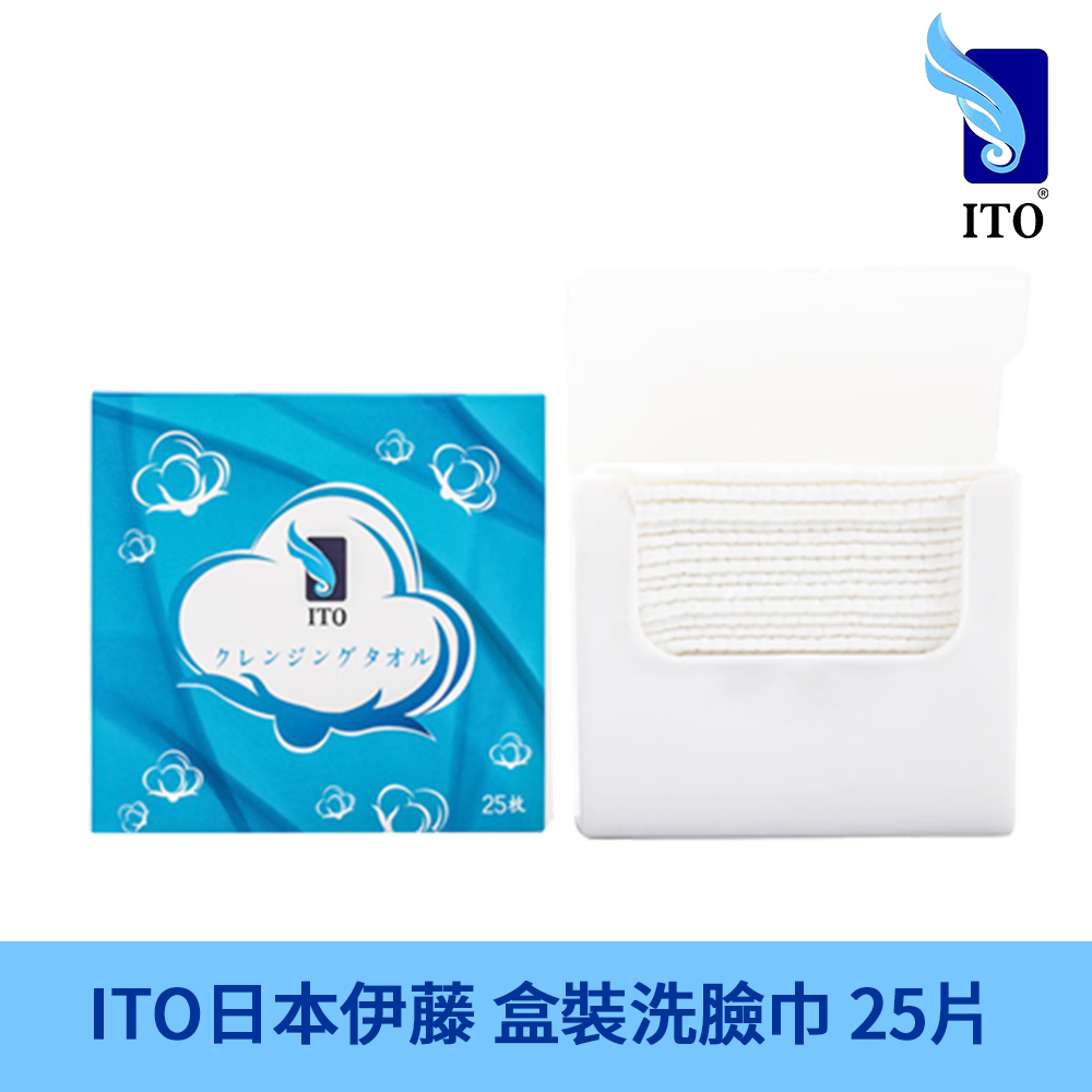 日本ITO 盒裝洗臉巾 (1盒/25片)