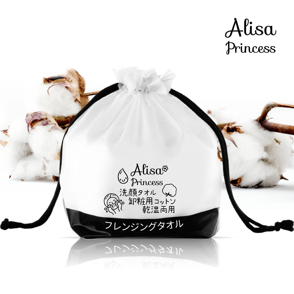 艾莉莎公主棉柔卸妝/洗臉巾(約50張)