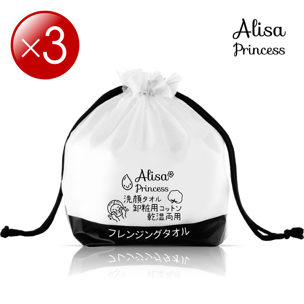 艾莉莎公主 Alisa Princess棉柔卸妝/洗臉巾(約50張)3入組