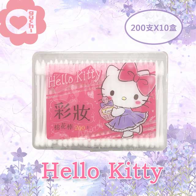 Hello Kitty 彩妝棉花棒 200 支 X 10 盒 純棉雙頭 外盒可當收納盒