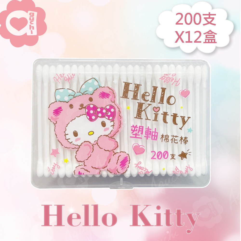 Hello Kitty 凱蒂貓塑軸棉花棒 200支(盒裝) X 12盒 高韌性塑膠軸桿不含螢光劑