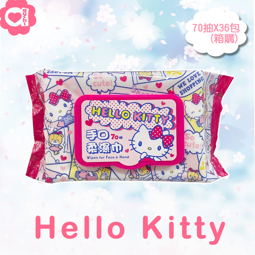Hello Kitty 凱蒂貓手口有蓋柔濕巾/濕紙巾(加蓋) 70抽 X 36包(箱購)適用於手、口、臉