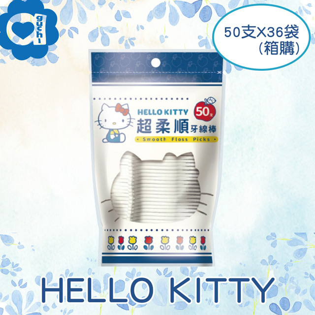 Hello Kitty 凱蒂貓超柔順牙線棒輕巧包 50 支 X 36 袋(箱購)