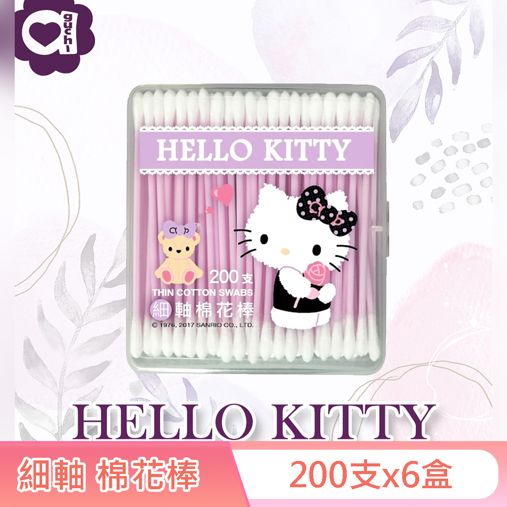Hello Kitty 細軸棉花棒 200支 (盒裝) X 6盒 極細棉頭 嬰幼兒適用 亦可清理精細物品
