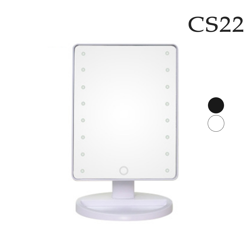 【CS22】觸摸感應發光LED化妝鏡